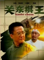 色综合久久久久综合体桃花网