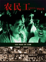 诚实的好daughter妇