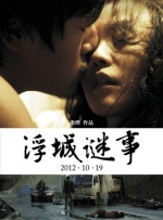 在床上疯狂打扑克