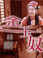 精品久