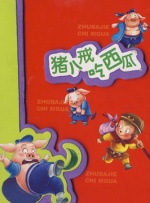 亚洲精品国产一区二区三区四区在线