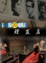 我的姐妹女朋友