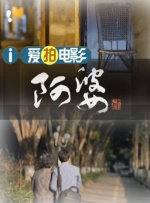 亚洲人成影院在线高清