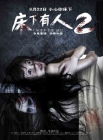 福临都市逍遥