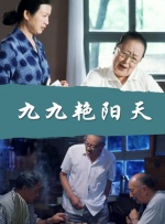 99国产精品欧美久久久久久影院