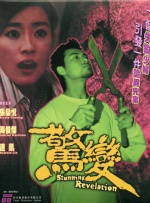 一个色综合亚洲伊人久久