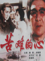 树林里的夫妇