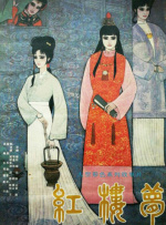 老师你的兔子好软水好多免费