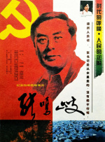 狂放中文字幕