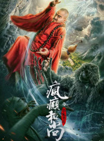 伊人激情久久综合中文字幕