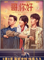 亚洲一区二区三区不卡在线播放