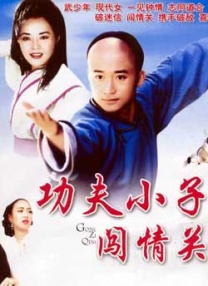 国产中文欧美