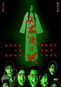 国产精品日本欧美一区二区