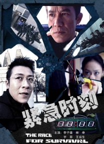 亚洲综合激情另类专区