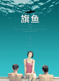 亚洲69av