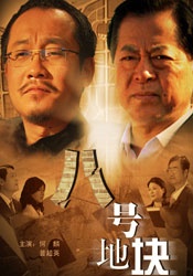 国产精品偷伦视频免费观看国产