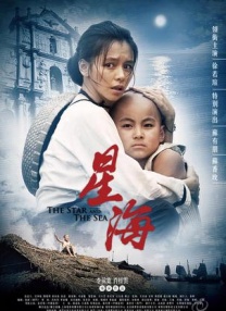 好好的享受人生
