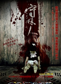 一区二区三区欧美