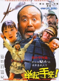 狠狠五月天小说