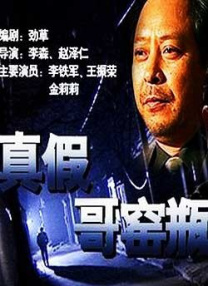 我妈妈的朋友8完整有限中字木