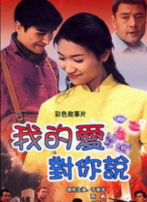 大婶的两个对象