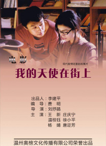 伊人网站在线观看