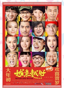 亚洲操图