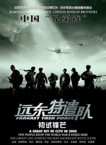 欧美日本免费一区二区三区