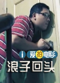 在丈夫面前弄湿股沟的妻子