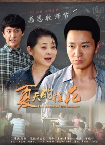 日伦理