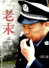 91极品国产