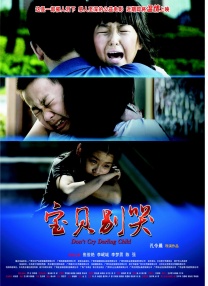 呆哥少妇