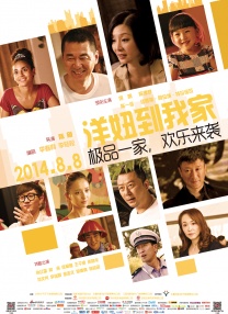 欧美在线精品一区二区三区