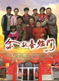 大唐盛兴