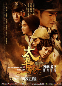 欧美《交换做爰》3