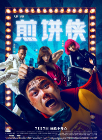 国产午夜亚洲精品久久999