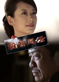 玫瑰旅馆3：援交告白