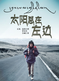 在线国产观看