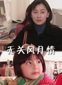 爱的锁链
