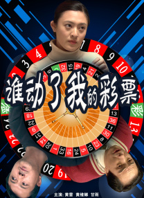 我的美味妻子
