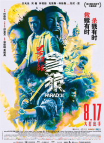 特别的女孩