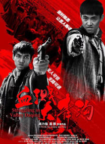 中文字幕精品一区二区精品