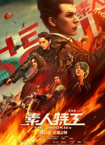 怡红院一区二区三区