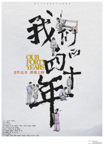 青青草原在线免费观看视频