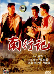 伊人婷婷涩六月丁香七月