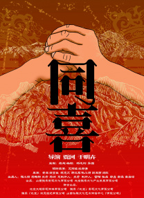 婷婷色国产