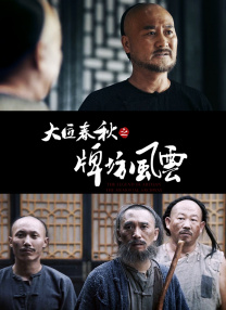 美女搞基直播