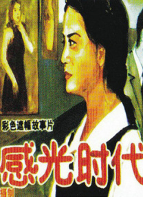 婷婷激情五月