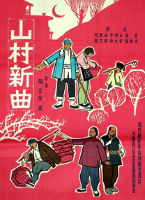小蓝男同