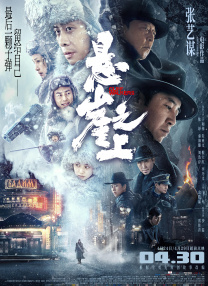 空姐和前男友